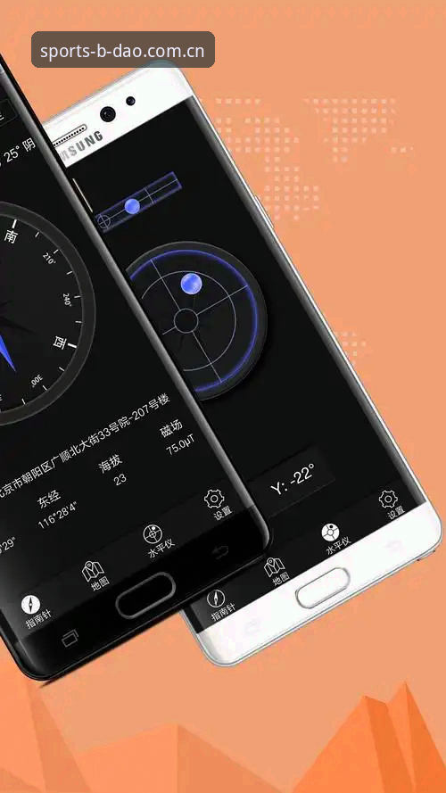 半岛体育平台手机端下载实用指南：版本选择与安装流程全解析