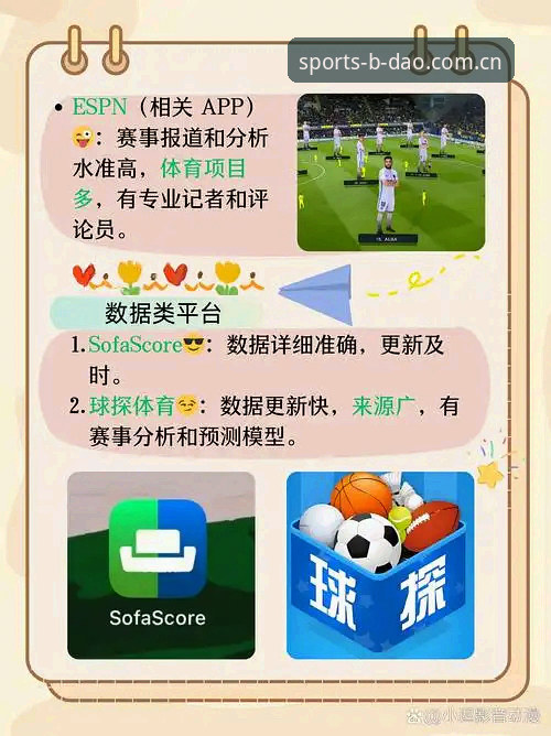 半岛体育安卓版 半岛体育安卓版 vs PC端:哪个更适合你的数字娱乐需求?