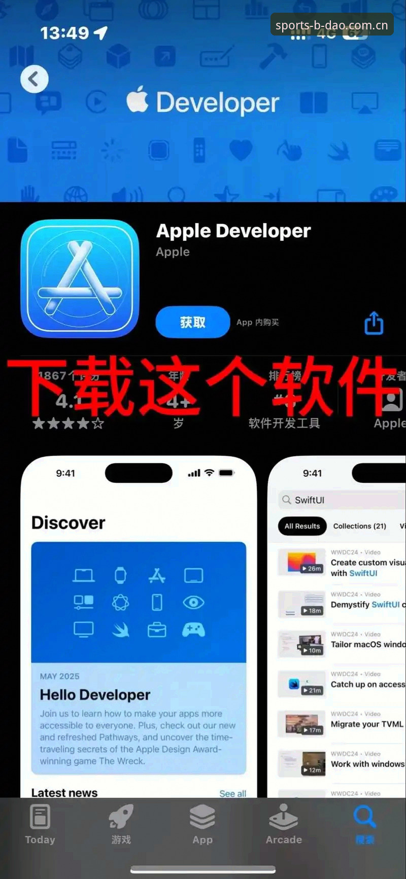 BD半岛下载安装iOS版 半岛体育平台资深用户实测:BD半岛下载安装iOS版完整流程与使用心得