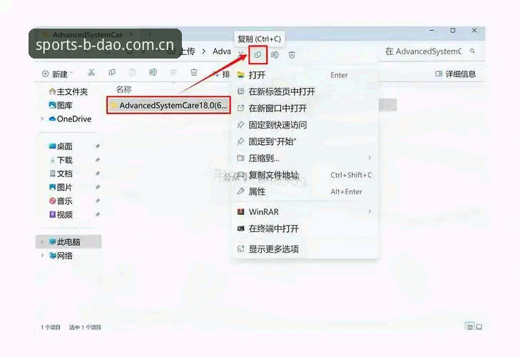 半岛体育使用教程安卓版详解：下载安装与注册全流程