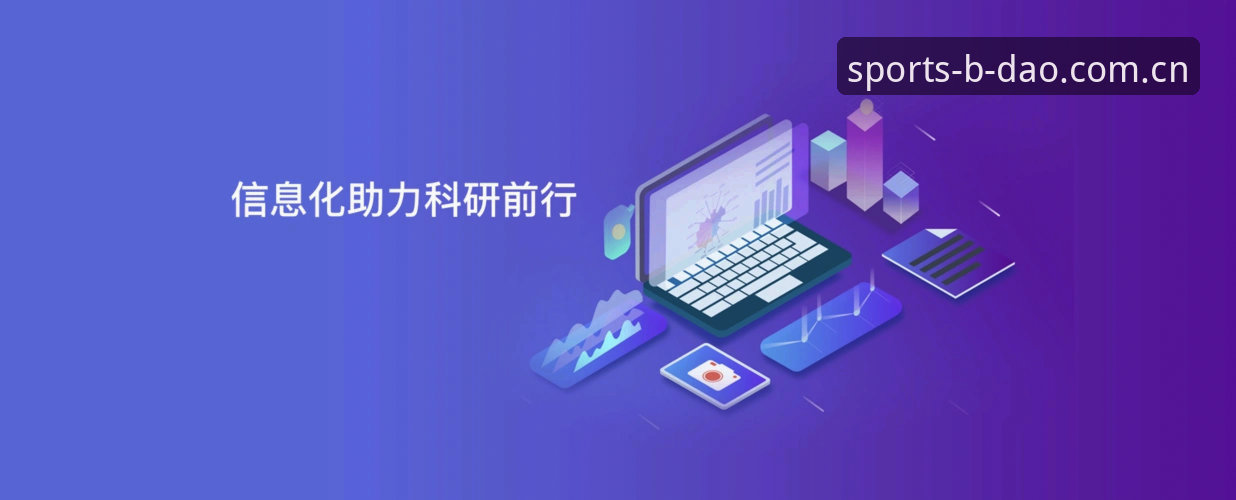 半岛体育平台安全性详解：从下载到注册的实战指南